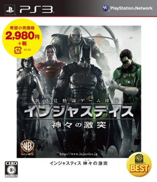 

WARNER THE BEST Clash of Gods PS3 Injustice (Heroes) -