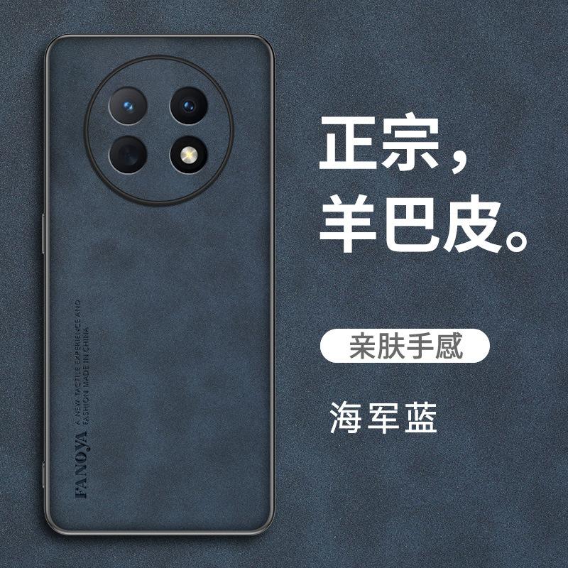 Sheepskin Is Suitable for Huawei Enjoy 60X Mobile Phone Case All-inclusive Leather Pattern Soft Case Enjoy 60 Business Anti-drop Protective Case
