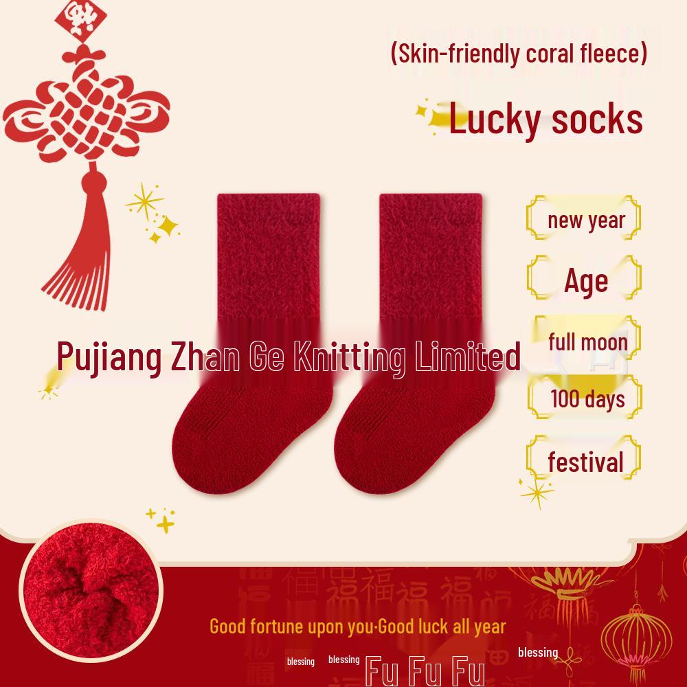 

Новорожденный и Младенец Красные Носки на Флисовой Подкладке - Теплые и Уютные для Осени/Зимы M 1-3yrs