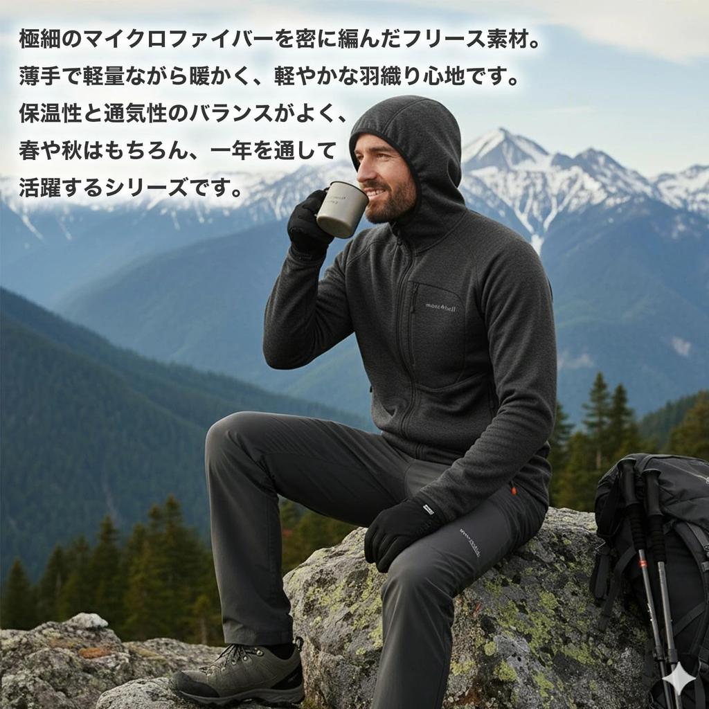 Montbell Climagrid Parka 1106793 Men's Hooded Trekking Hiking Fleece Lined Insulated Stretch Brand (L, Blue Green)