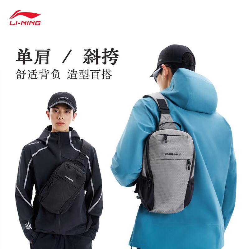 Li-Ning Unisex Lightweight Crossbody Chest Bag ABDW259 One Size