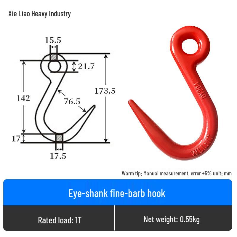 Swivel Hoist Hook with Anti-Release Buckle and Horn Design