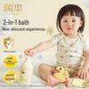 RUNBEN Baby 2-in-1 Chamomile Shampoo & Body Wash