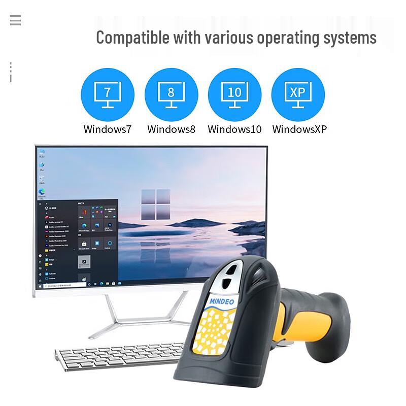 Mindeo MD5230 Industrial Laser Barcode Scanner