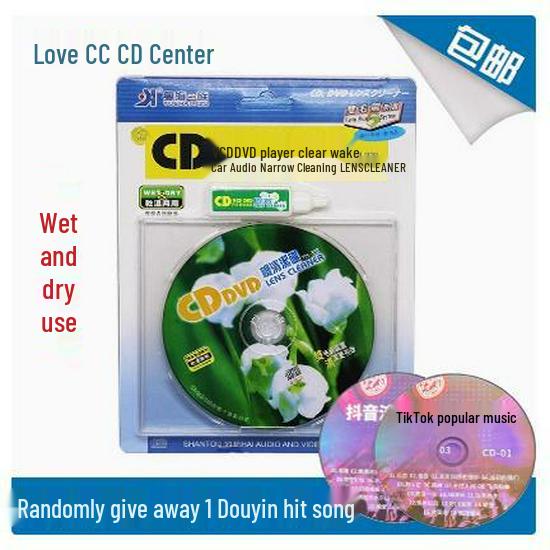 CD/DVD/VCD Player Laser Head Cleaner Disc