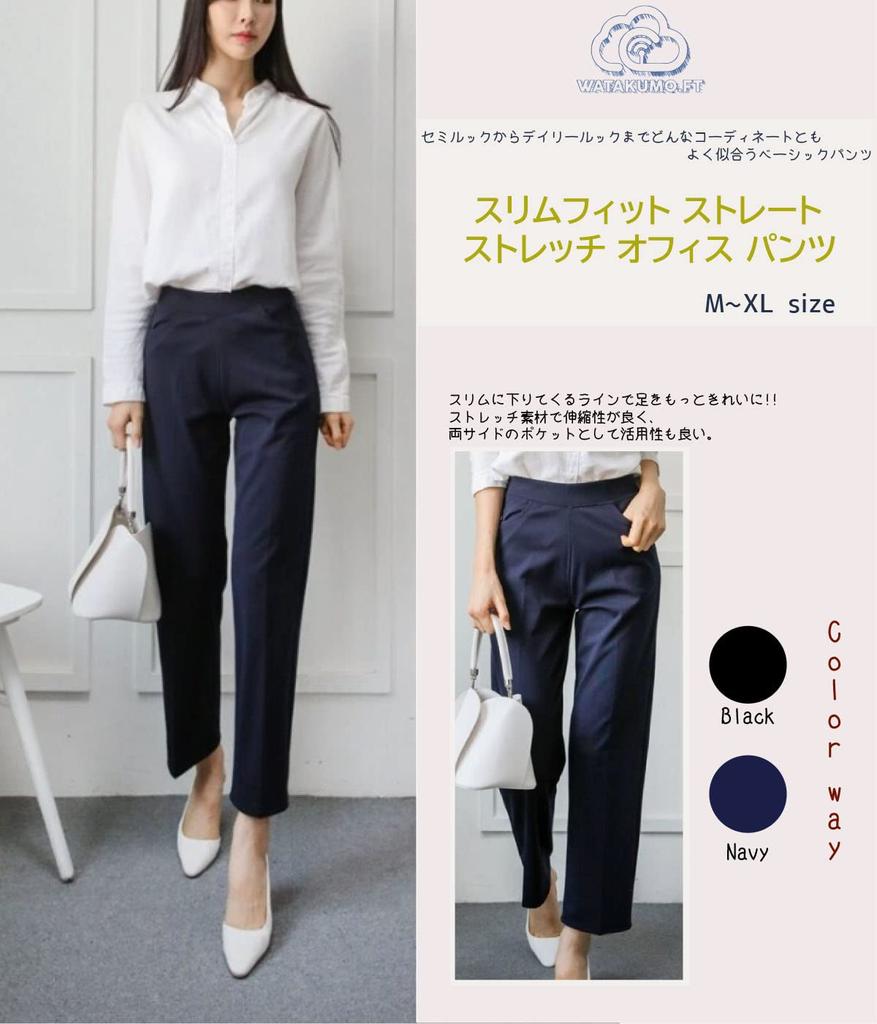 SF Slim Fit Straight Stretch Office Suit Elastic Long Solid High Plus Size [WATAKUMO.FT] <Watakumo> Women's Pants, Waist, Pants, Color, Waist, (L,