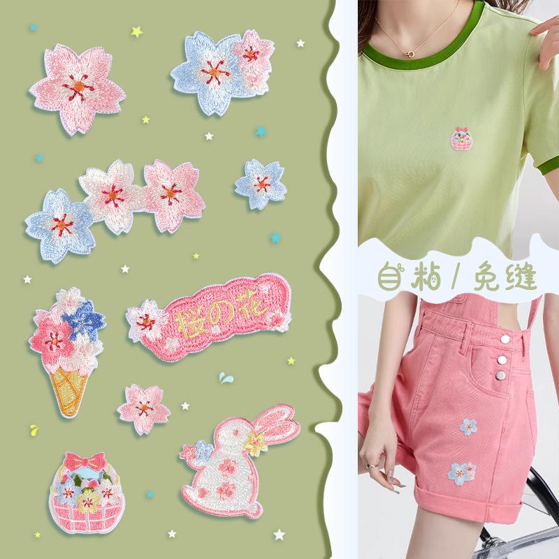 Self-Adhesive Flower Cloth Sticker, Short-Sleeved T-Shirt, Hole-Free Patch Sticker, Pants, Down Jacket, Seam-Free Embroidery Sticker