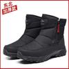 Buyilian Men's Thermal Anti-slip Snow Boots