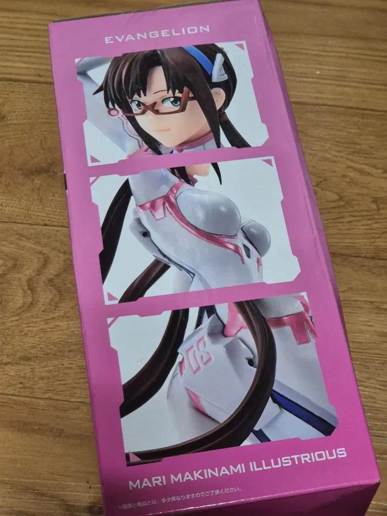 Evangelion Marie Figure First Lottery Prize D