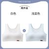 Girls' development period underwear Girls' bra Breathable student small vest Girls' underwear One-two stage sports bra