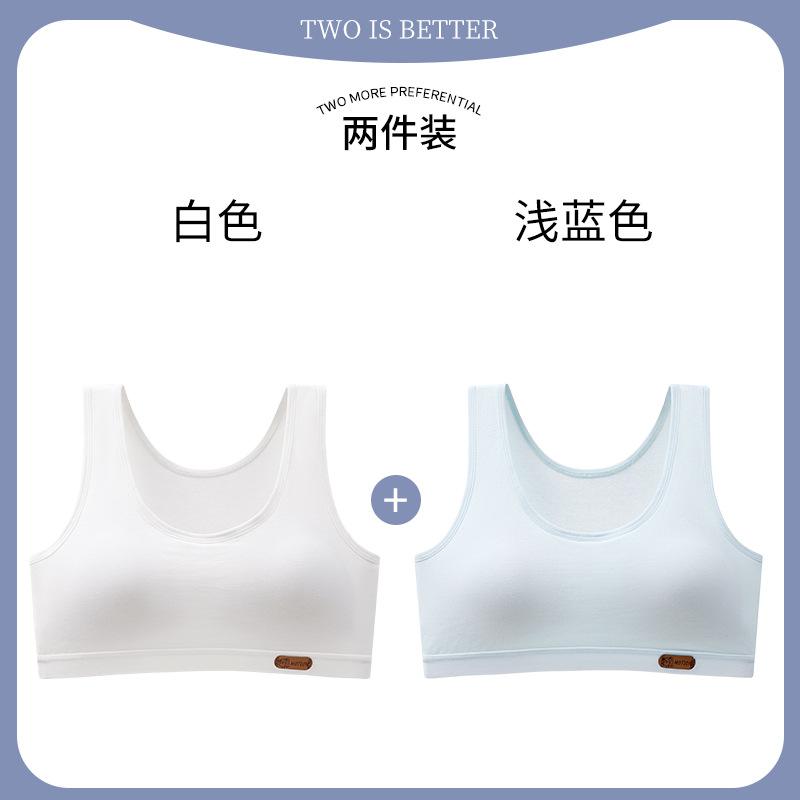 Girls' development period underwear Girls' bra Breathable student small vest Girls' underwear One-two stage sports bra