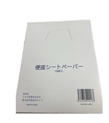 Toilet Seat Paper Sheet with Antibacterial Material for Toilet Seats X 2 Box Set (150 Sheets)