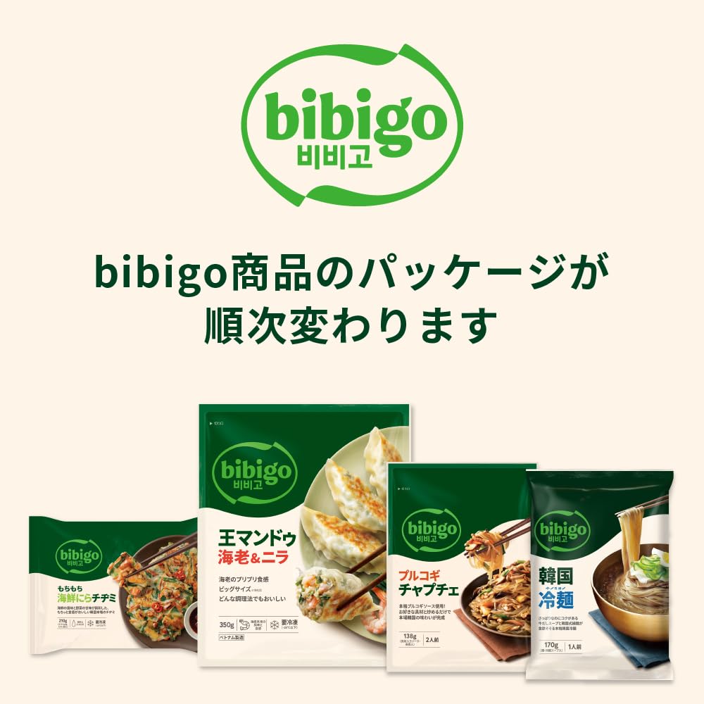 Bibigo Cold Noodles Naengmyeon Korean Cold Noodles 2 Pack Room Temperature Korean Food Gourmet