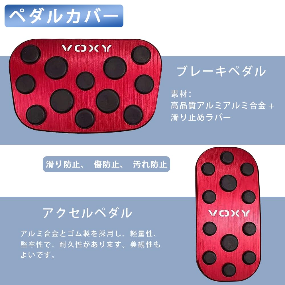 MEKOMEKO Toyota New Voxy 90 Serie Spezielle Brems- und Gaspedale Sicher Passend Aluminiumlegierung und Innenraum Passend für Voxy 4. Generation ab Januar