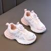 Girls Casual Breathable Dad Sneakers For Kids Spring Autumn