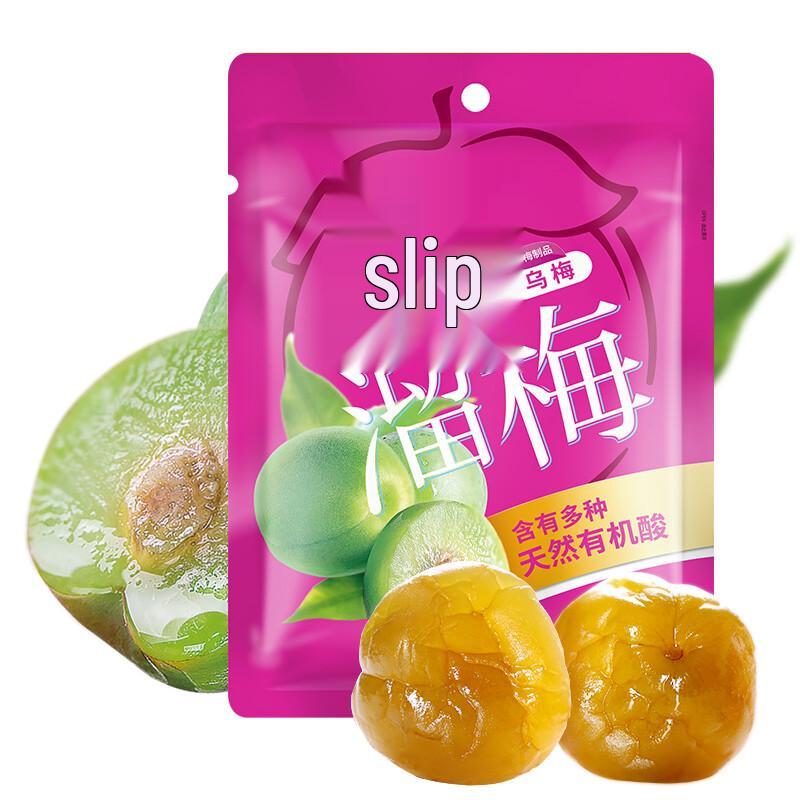 Liuliumeiz Preserved Dark Plums