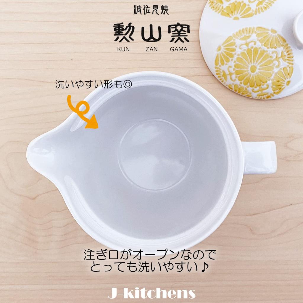 Made in Small Large Circle Flower Teapot with Tea Microwave and Dishwasher Safe J-kitchens Hasami-yaki Teapot, Japan, (240ml), (1-2 Persons), Design,