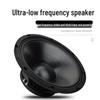 KAXISAIER A15S 15-inch Full-Range HIFI Professional Speaker