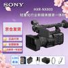 Sony Cameră video profesională 4K HXR-NX800 (Versiunea CN)