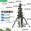 Huoxinhuo Оборудование для тренировок на открытом воздухе и кемпинга
