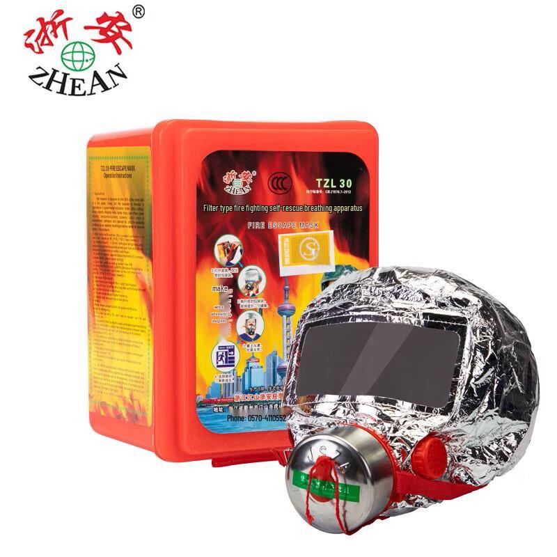 Zhean TZL30 Filtered Self-Rescue Respirator
