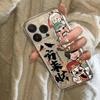 God of Wealth Laicai Applicable to Apple 16PROMAX mobile phone case iPhone15 creative 14 transparent 13 soft case 12 text