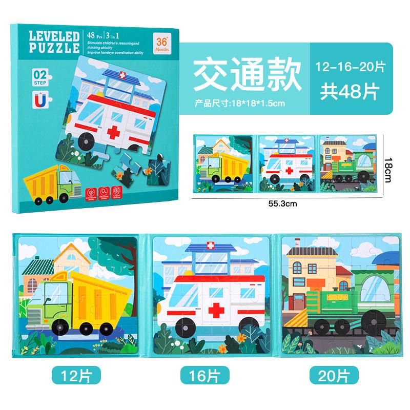 

Пазл 3-6 лет Бумажная книга Продвинутый магнитный пазл Детский пазл Раннее образование Детские игрушки Traffic