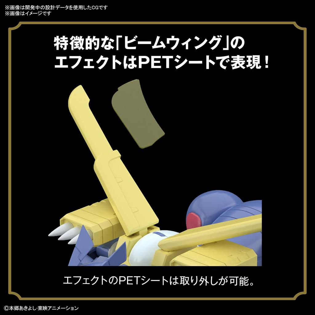 BANDAI SPIRITS Standard Digimon Adventure Metall Garurumon Kunststoffmodell Figuraufstieg Farbcodiert