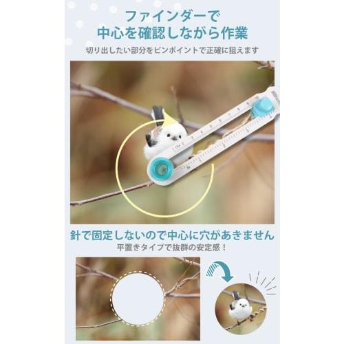 [Hole-Free] Circle Cutter, 1-10cm Radius, A4 Cutting Mat, Replacement Blades, 3-Piece Set