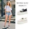 Foam Sole White Shoes Women's Autumn New Thick-soled Big-headed Bread Shoes Women's Casual Women's Shoes Versatile Board Shoes Women