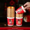 Chinese New Year Thickened Disposable Paper Cups