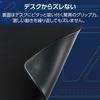 ELECOM Gaming Mouse Pad V custom W460 x D420 x H4.5mm Control Type Soft Rubber Black MP-VMP240BK