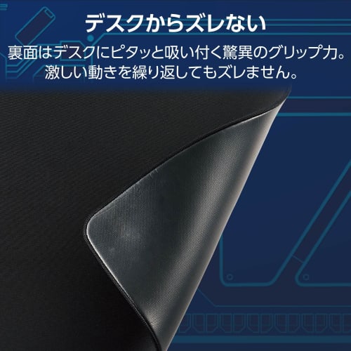 ELECOM Gaming Mouse Pad V custom W460 x D420 x H4.5mm Control Type Soft Rubber Black MP-VMP240BK