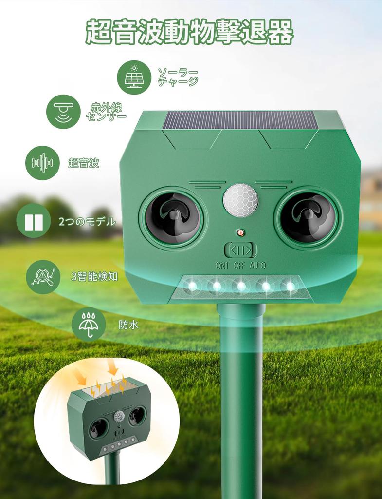 Pest Cat and Bird Solar Standby Pest Control Device with LED Infrared Two Ultrasonic Pest Control IP66 Cat and Dog Repellent Repellent, Repellent,