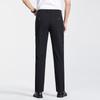 Men's Loose Straight Casual Business Pants