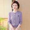 Autumn new mother clothing knitted bottoming shirt fashion age-reducing middle-aged and elderly women's clothing loose and versatile sweater