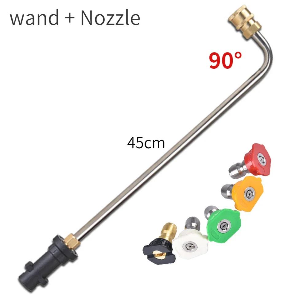 

Удлинитель для водяного пистолета высокого давления, изогнутая удлинительная трубка для сменного копья для мойки высокого давления KARCHER K2 K3 K4 K5 K6 K7 оранжевый