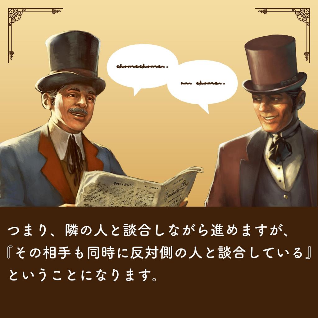 Board Game Rich Good Japanese Version & ~Big Battle~