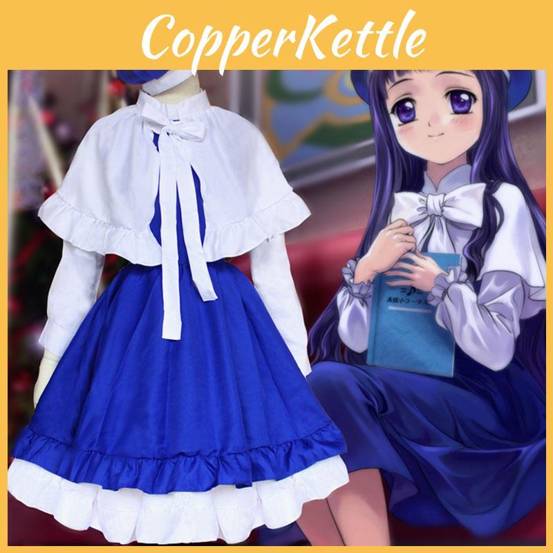 Elegant Card Captor Sakura Daidouji Tomoyo Costume Featuring Breathable Materials