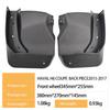 Great Wall Haval H6 COUPE 2015-2017 Automotive Mud Flaps
