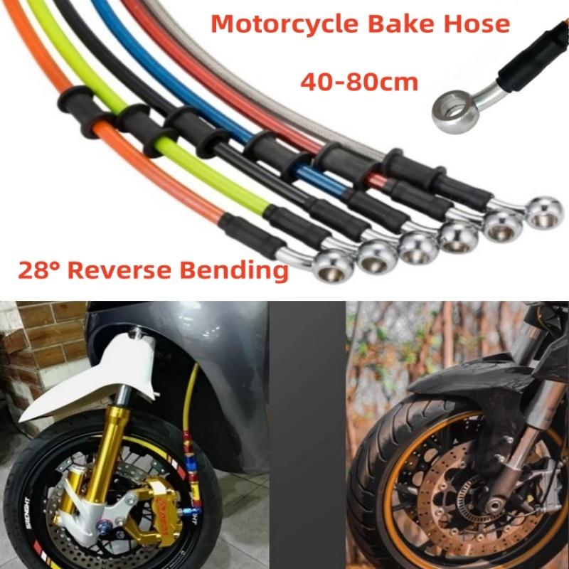 HQ Universal Brake Pipe Brake Line Motorcycle Modification Brake Hose 40-80cm Disc Brake Oil Pipe Brake Steel Throat Brake Pipe