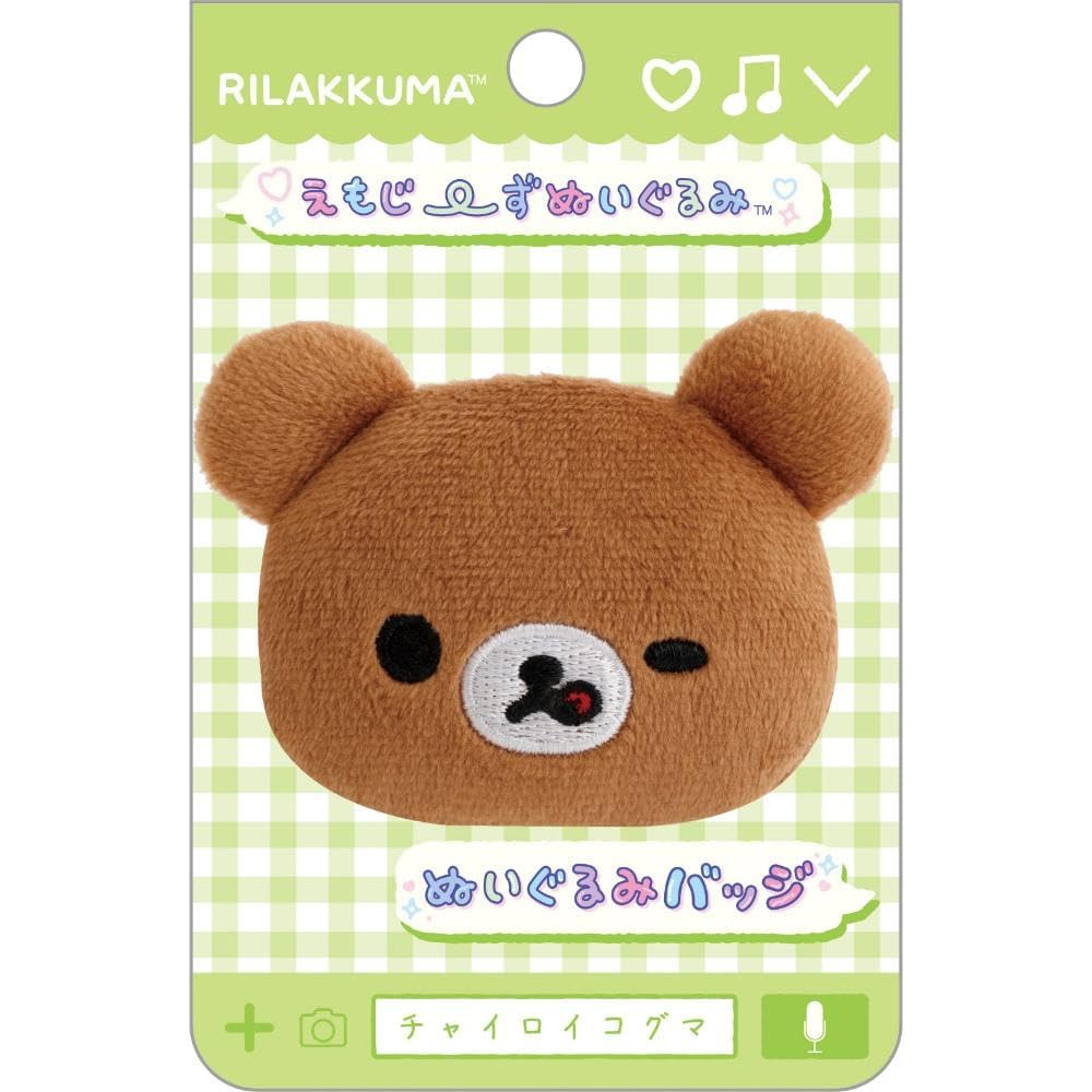 Rilakkuma Emogiz Plush Toy Keychain Brown Bear Soft Stuffed Animal