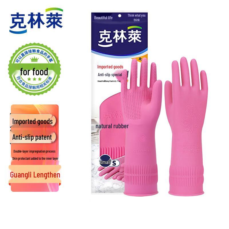 Klinlai Natural Rubber Anti-slip Protective Gloves S Small розы красного