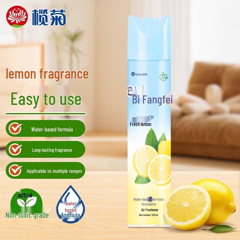Lanju Bifangfei Air Freshener Spray