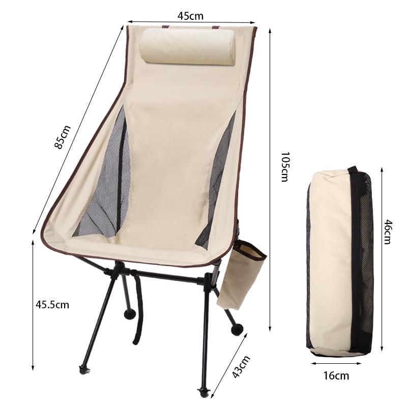 

All-in-One Portable Folding Lounge Chair – Ultra Lightweight with Carry Bag, Cup Holder, and Side Pocket for Outdoor Travel бежевый