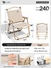 Outdoor Folding Camping Chair and Stool for Fishing and Beach Trips