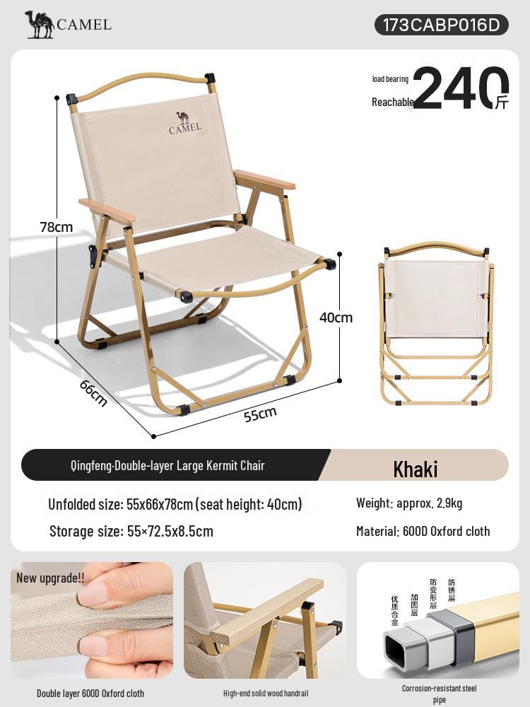 Outdoor Folding Camping Chair and Stool for Fishing and Beach Trips