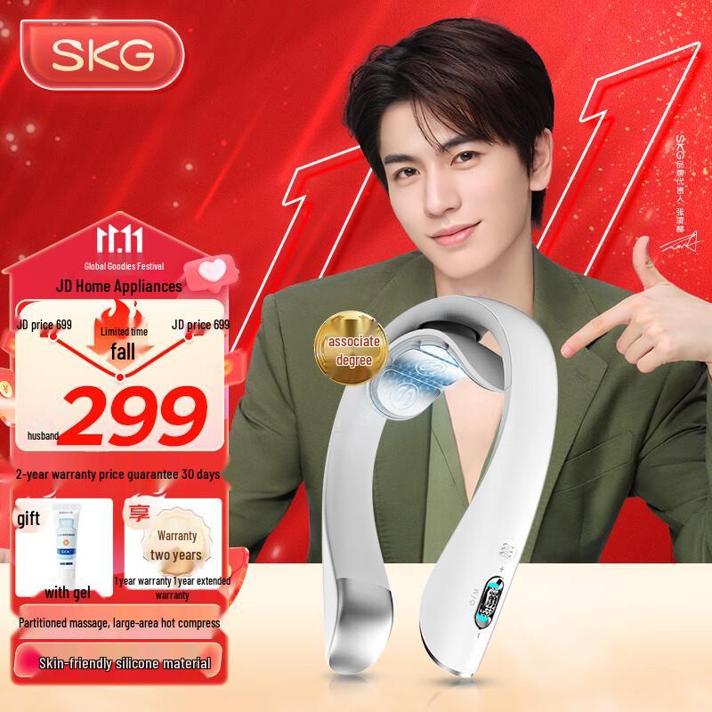 SKG K5 Electric Pulse Neck Massager
