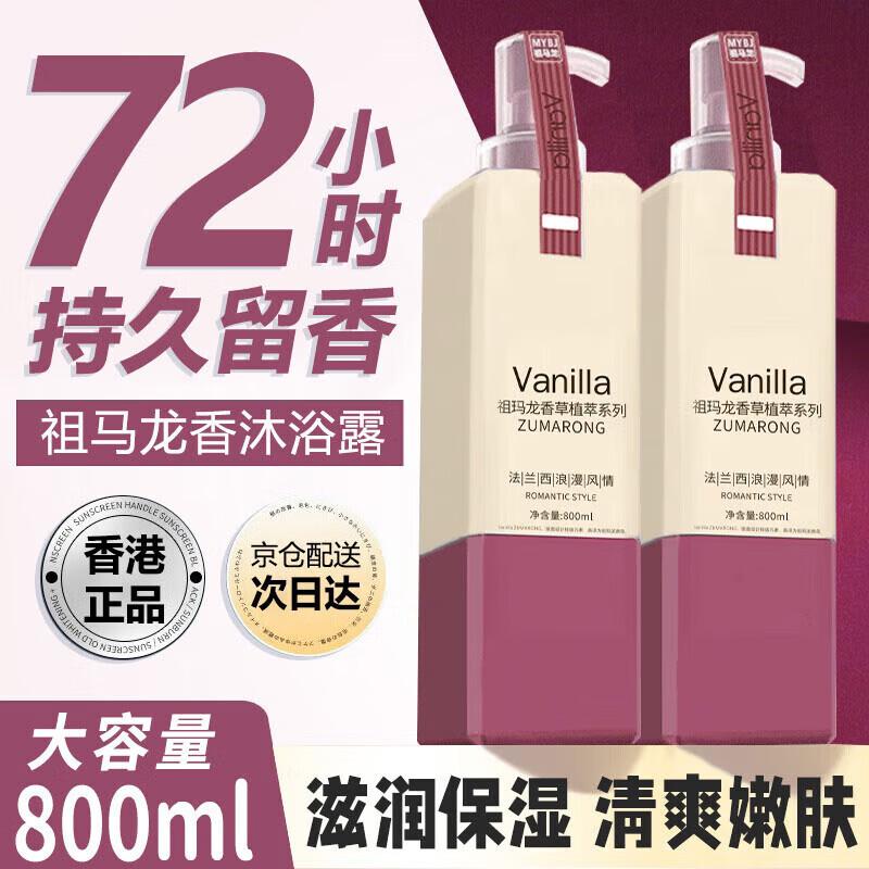 

SEEDONVEUR Jo Malone Гель для душа с ароматом