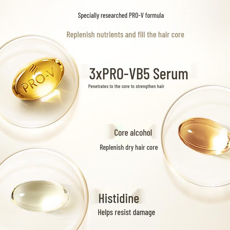 Pantene 3MM Luxury Hair Essence Cream